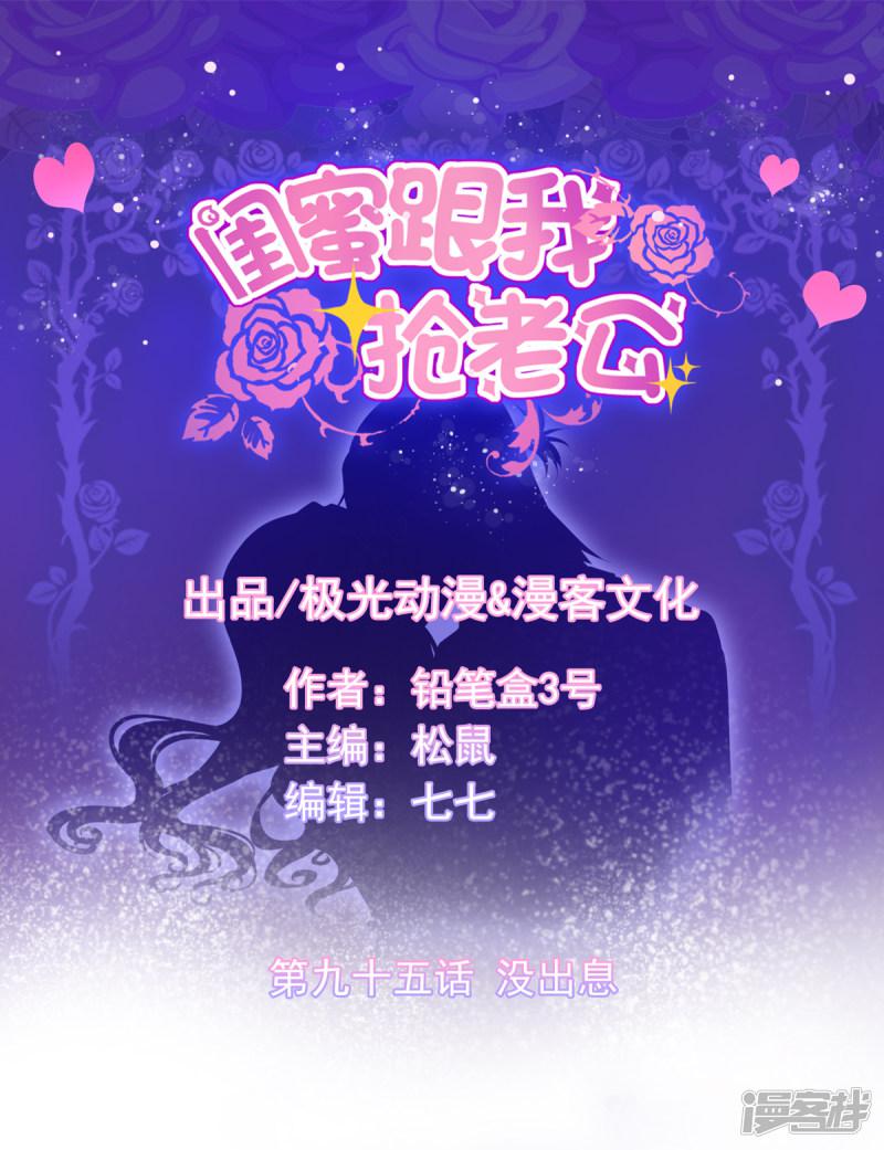 第95话 没出息-0