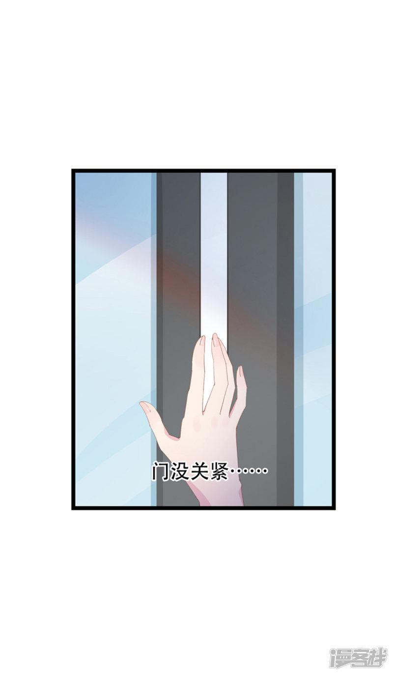 第95话 没出息-1