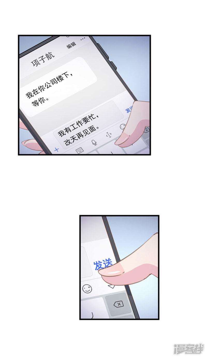 第100话 狗粮现场-1