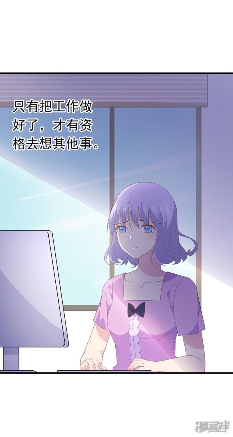 第100话 狗粮现场-4