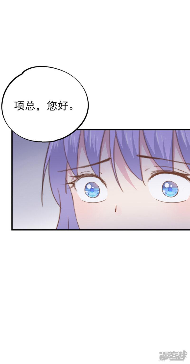 第100话 狗粮现场-5