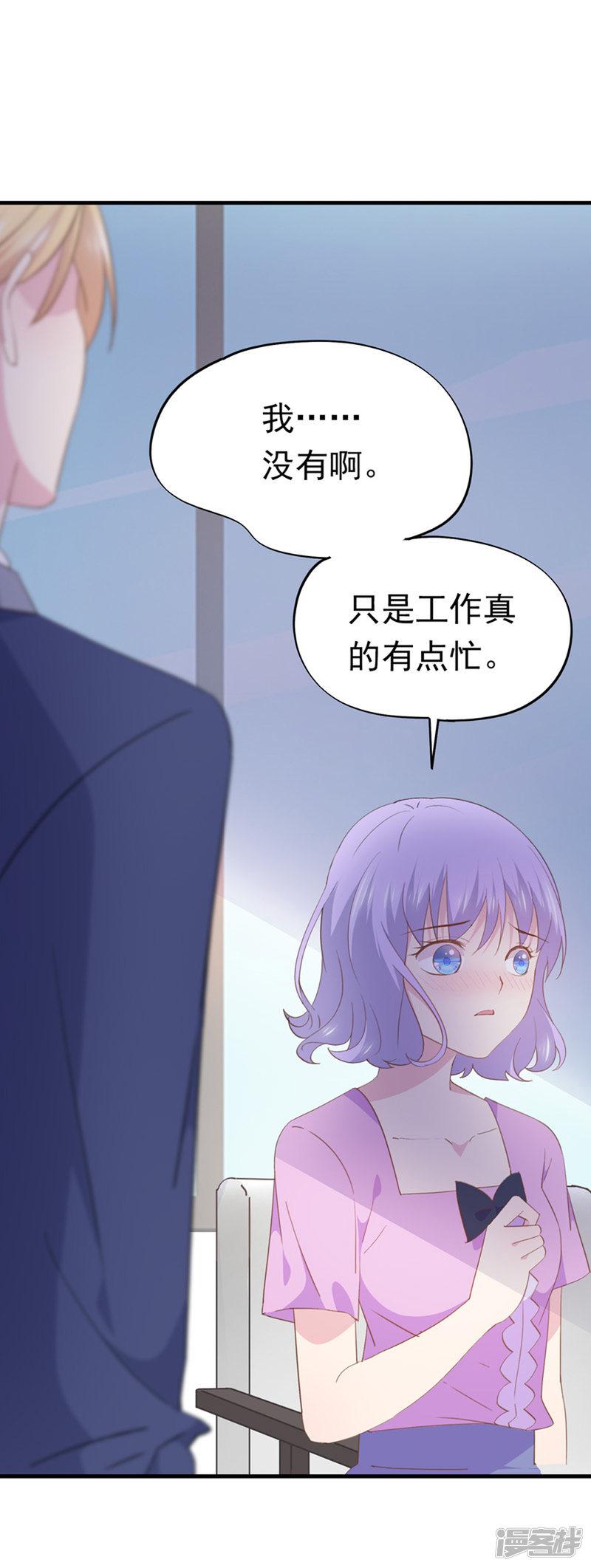 第100话 狗粮现场-11