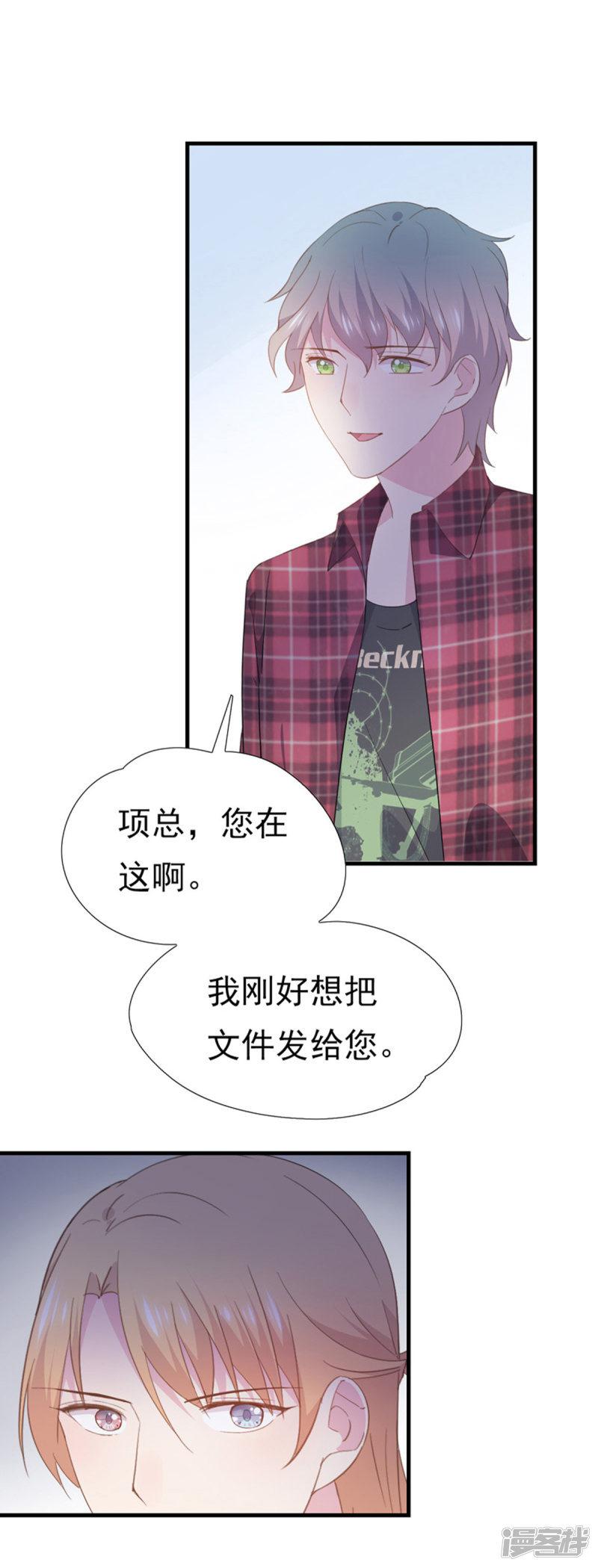 第100话 狗粮现场-16