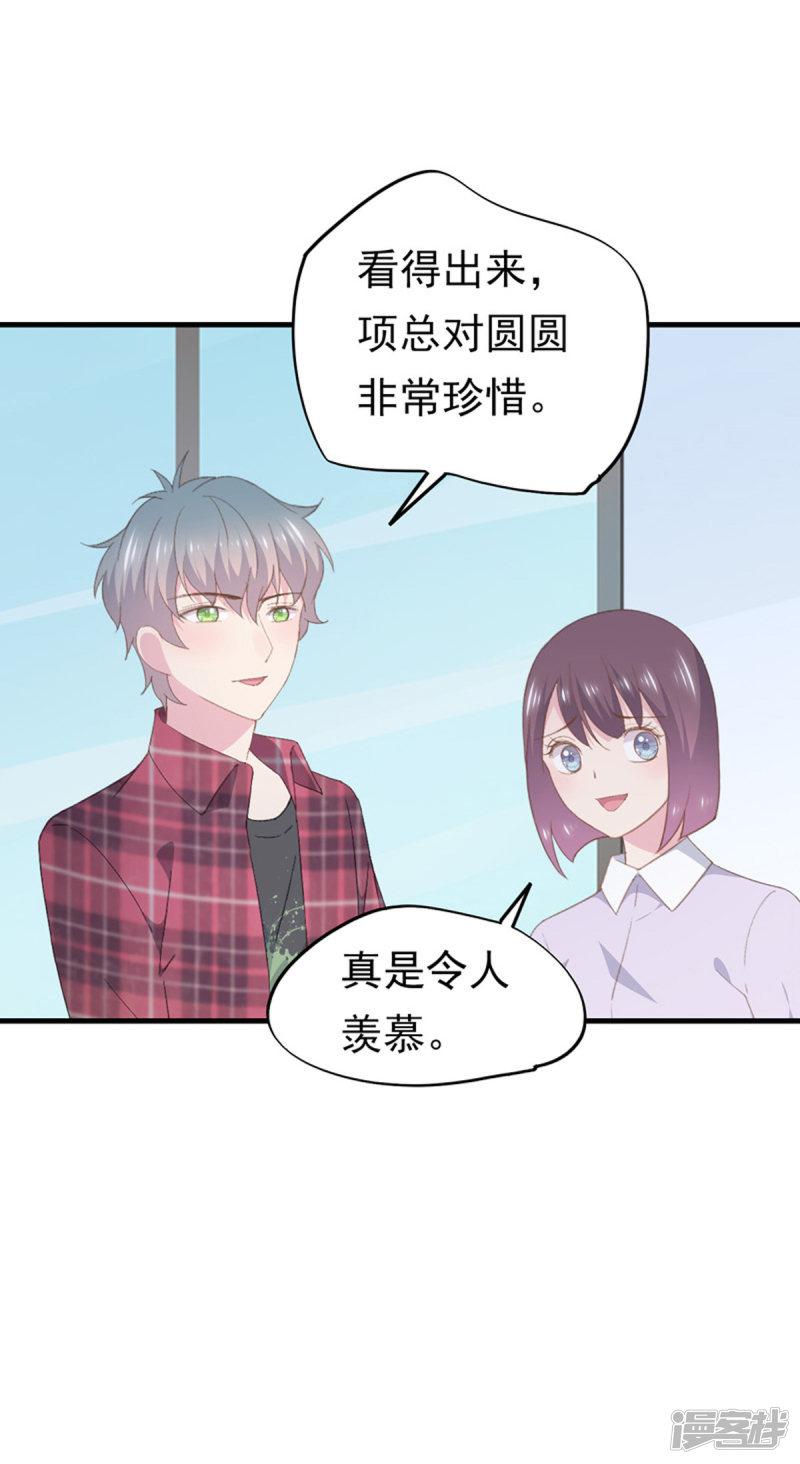 第101话 不了解-5