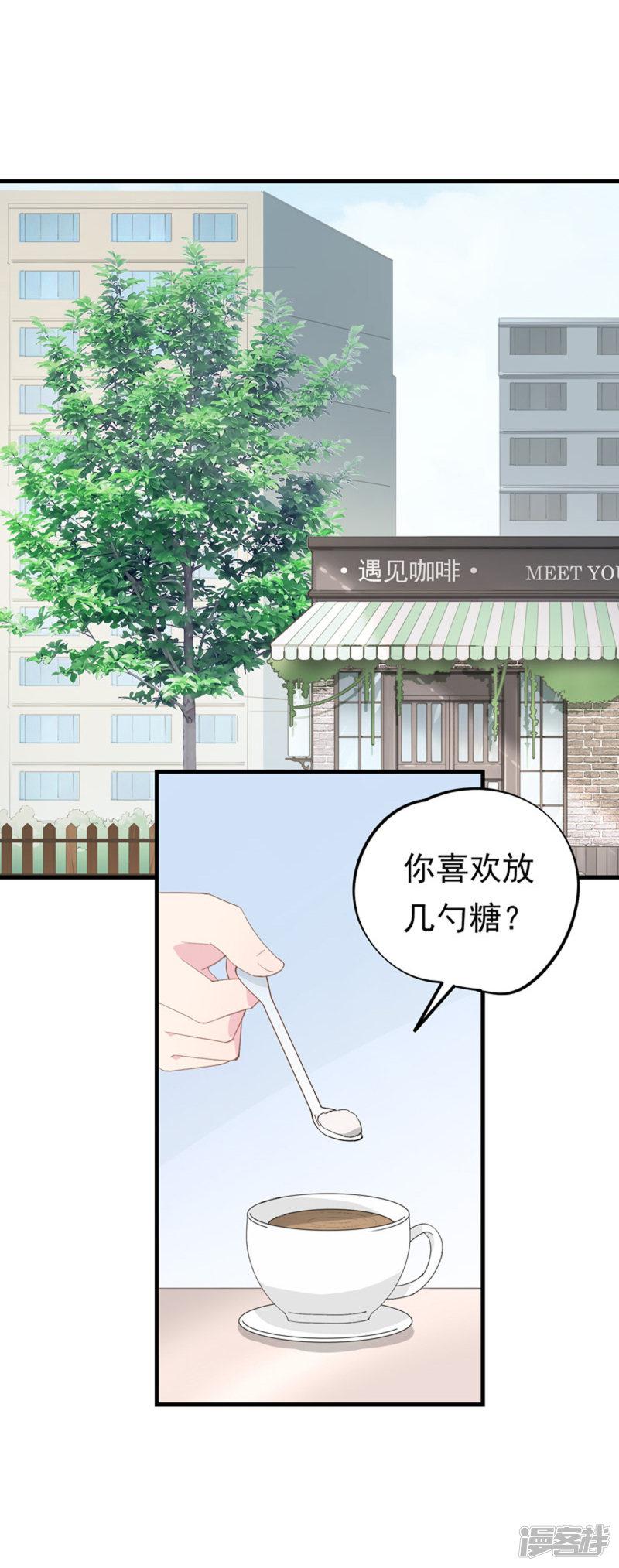 第101话 不了解-15