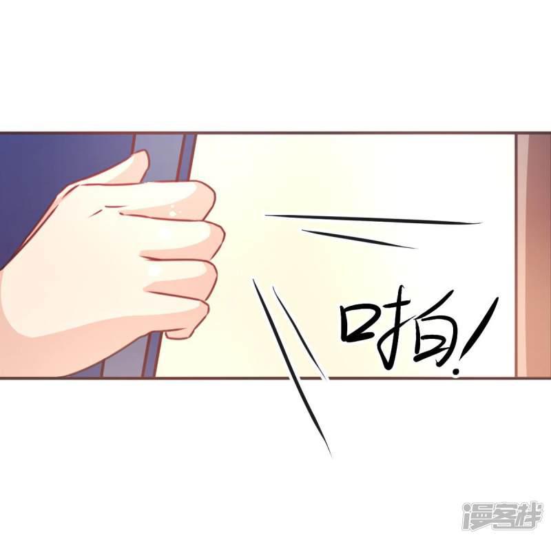 第7话 校园霸凌-21