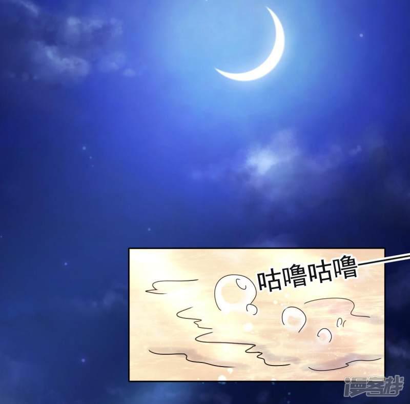 第8话 温泉小剧场-6