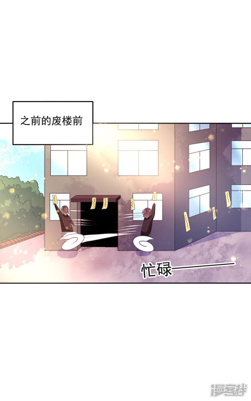 第13话-16