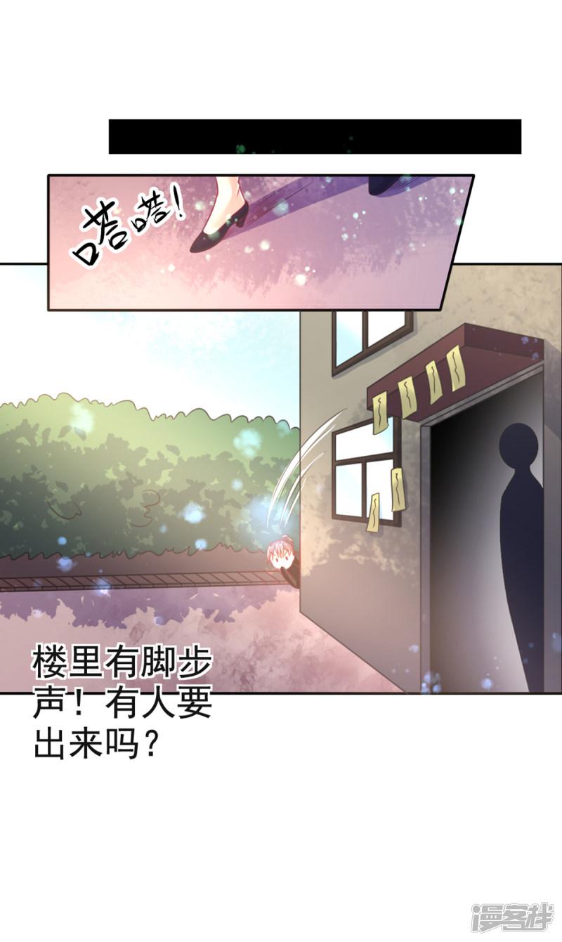 第13话-18