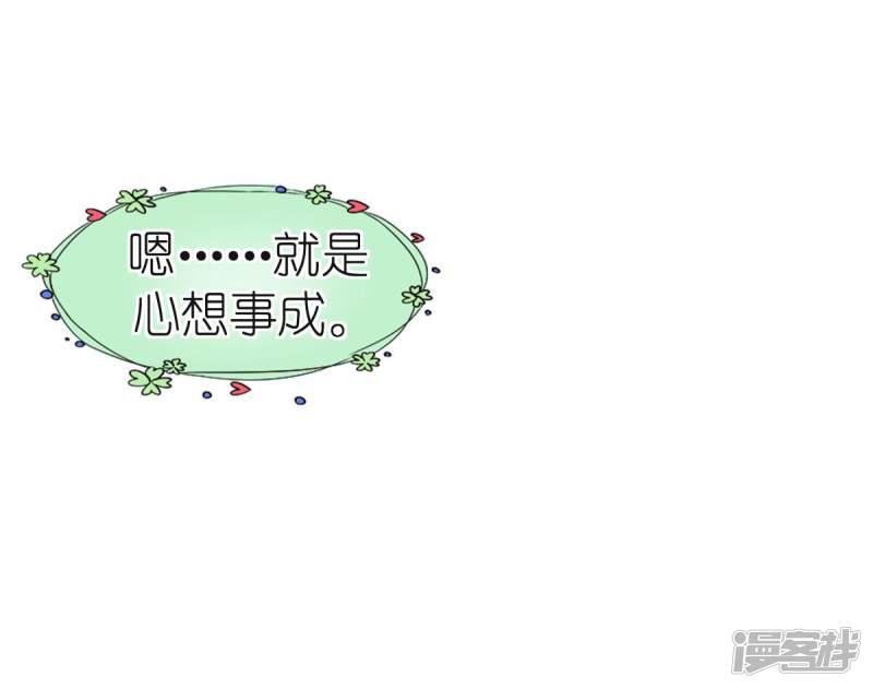 第17话 幸运结界&middot;真相！-30