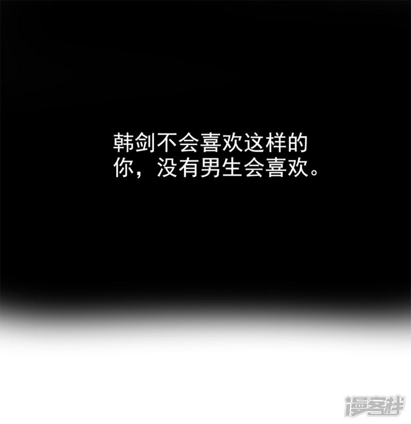 第21话 恨意的种子-5