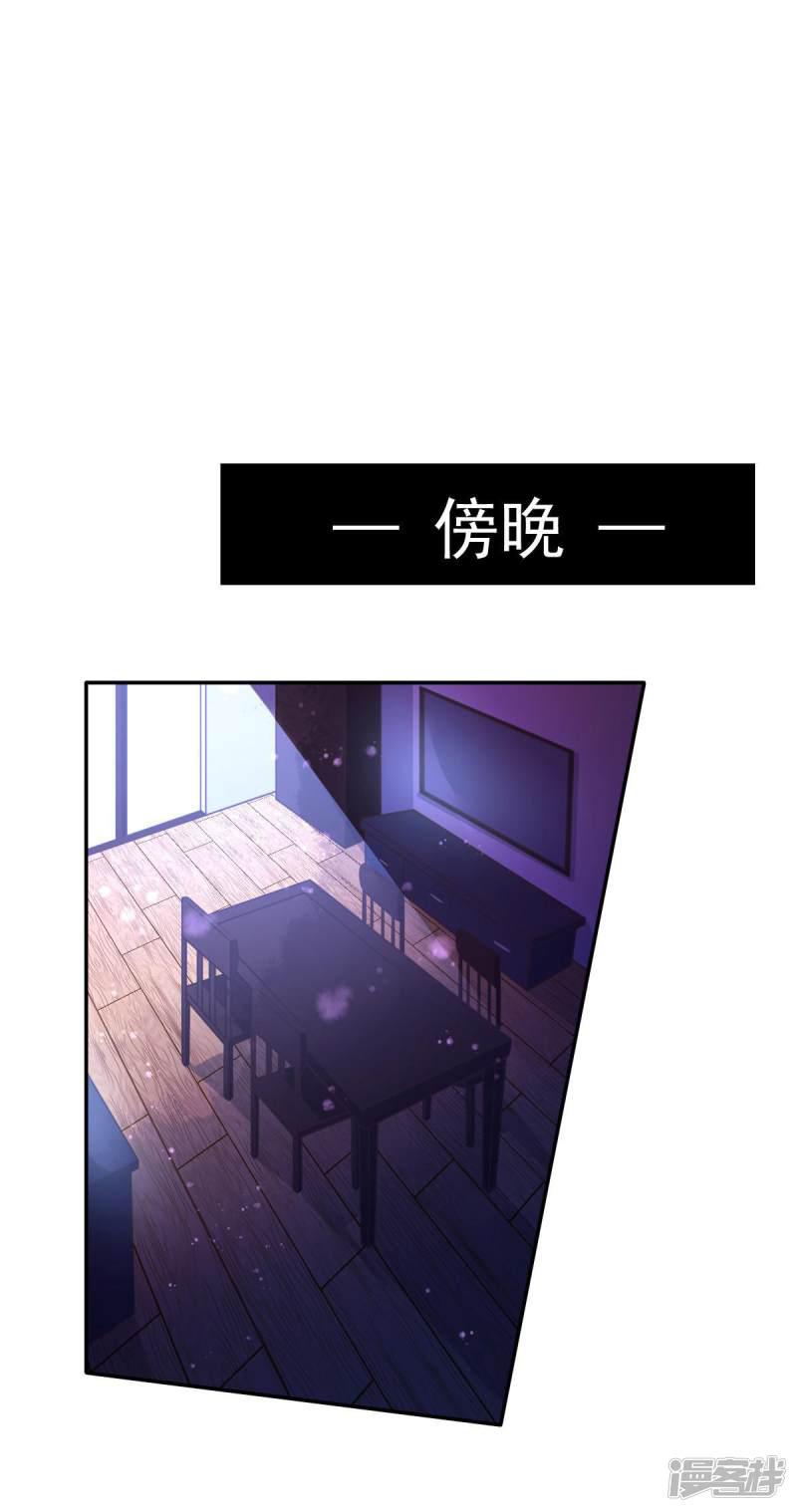 第31话 同居？？-15