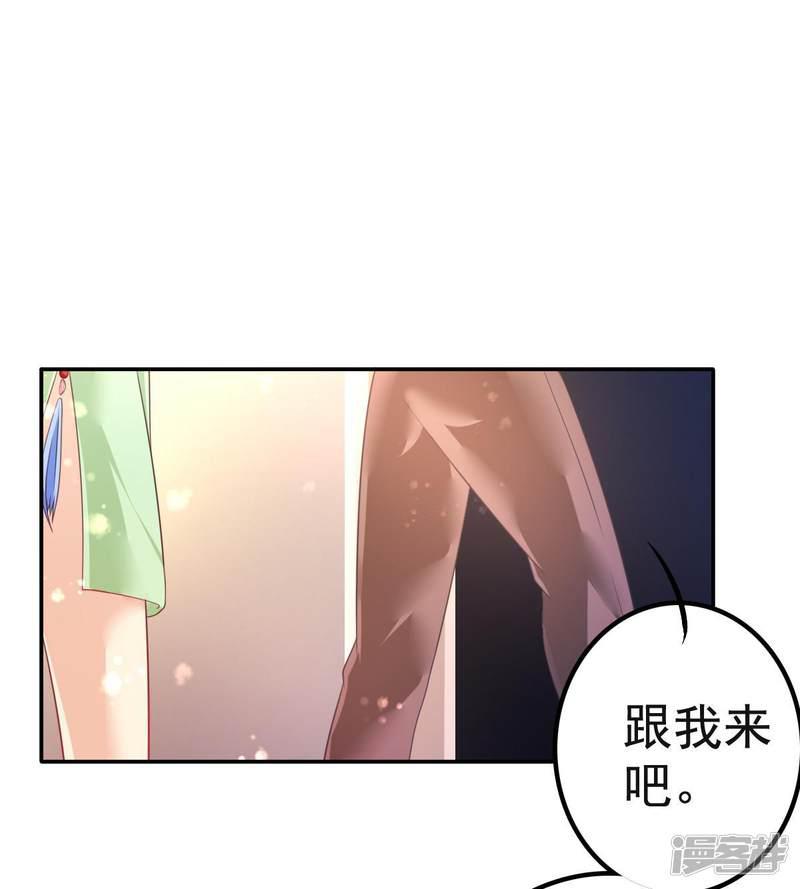 第31话 同居？？-17