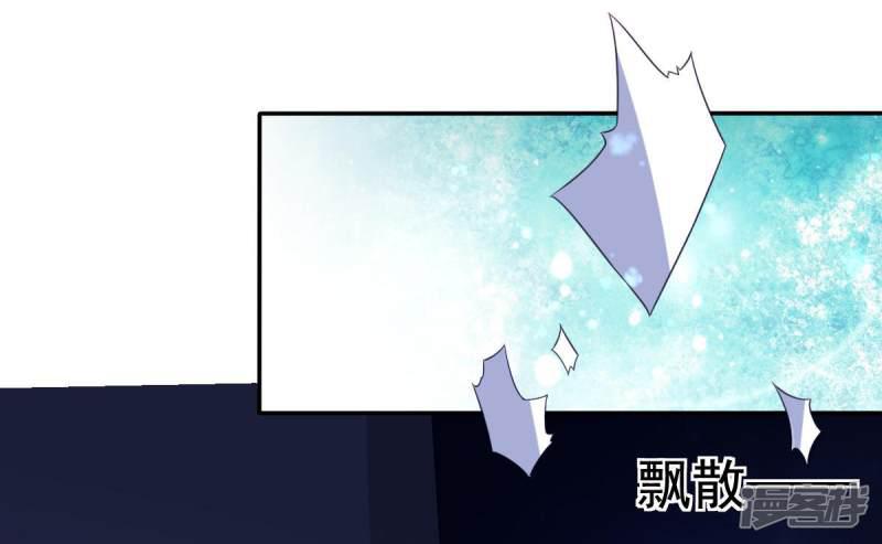 第34话 婚约书，韩剑的愤怒-27