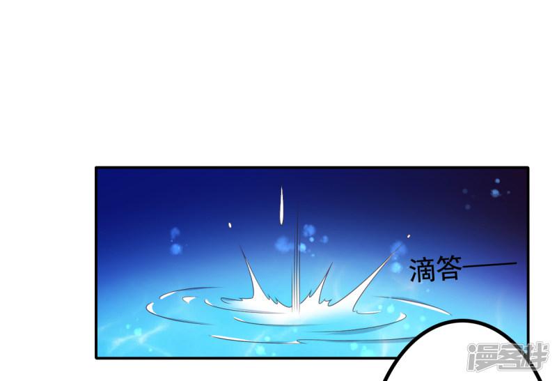 第35话 负债10000000-4