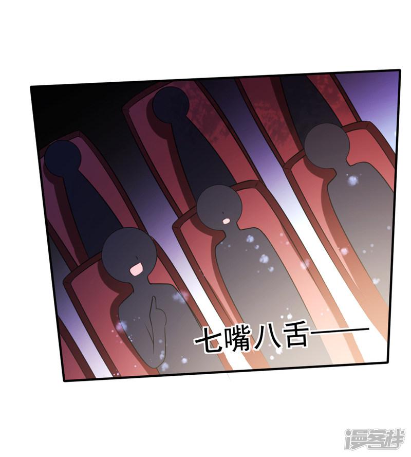 第37话 压轴拍卖-5