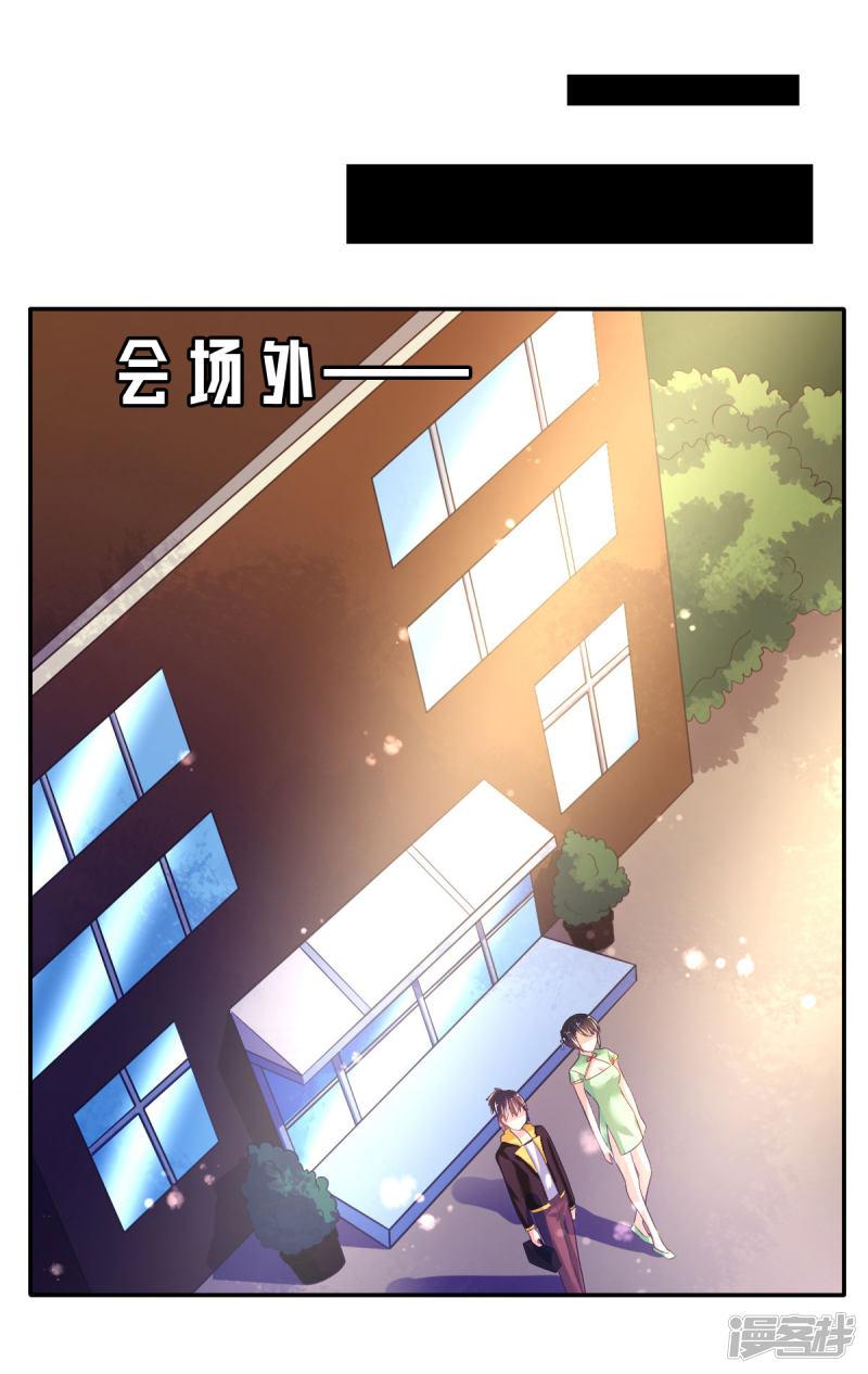 第38话 拦截-1