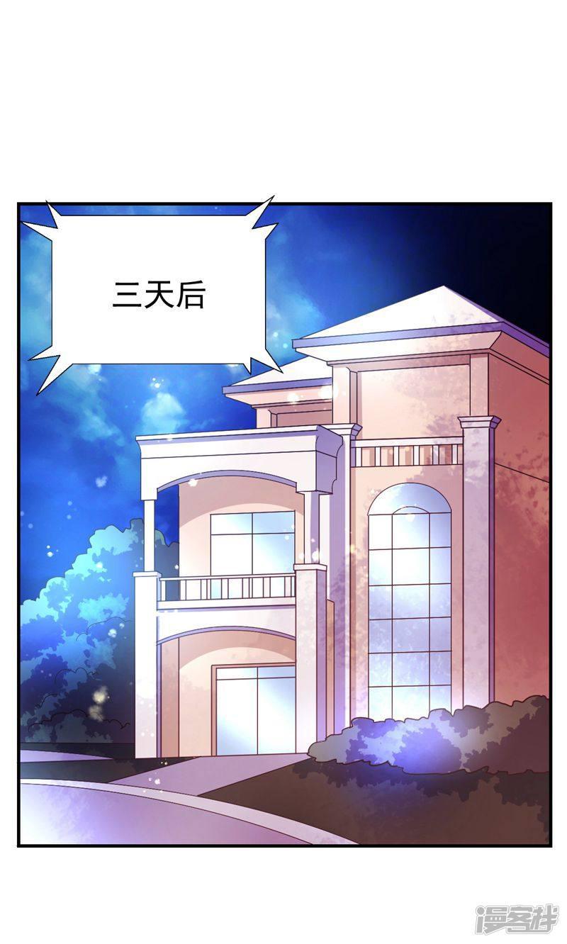 第41话 宴会的真相-1