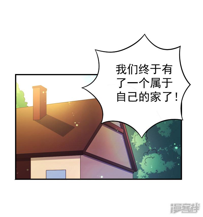 第47话 乔夫乔母的爱情-20