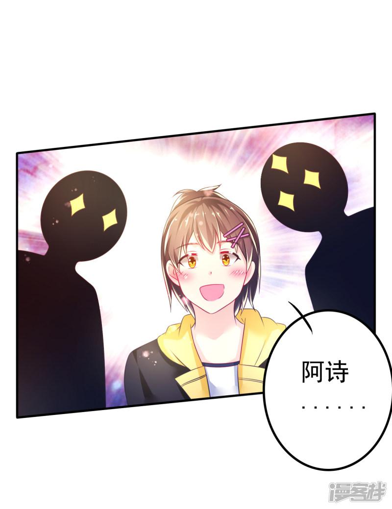 第55话 摩天轮的顶点3-8