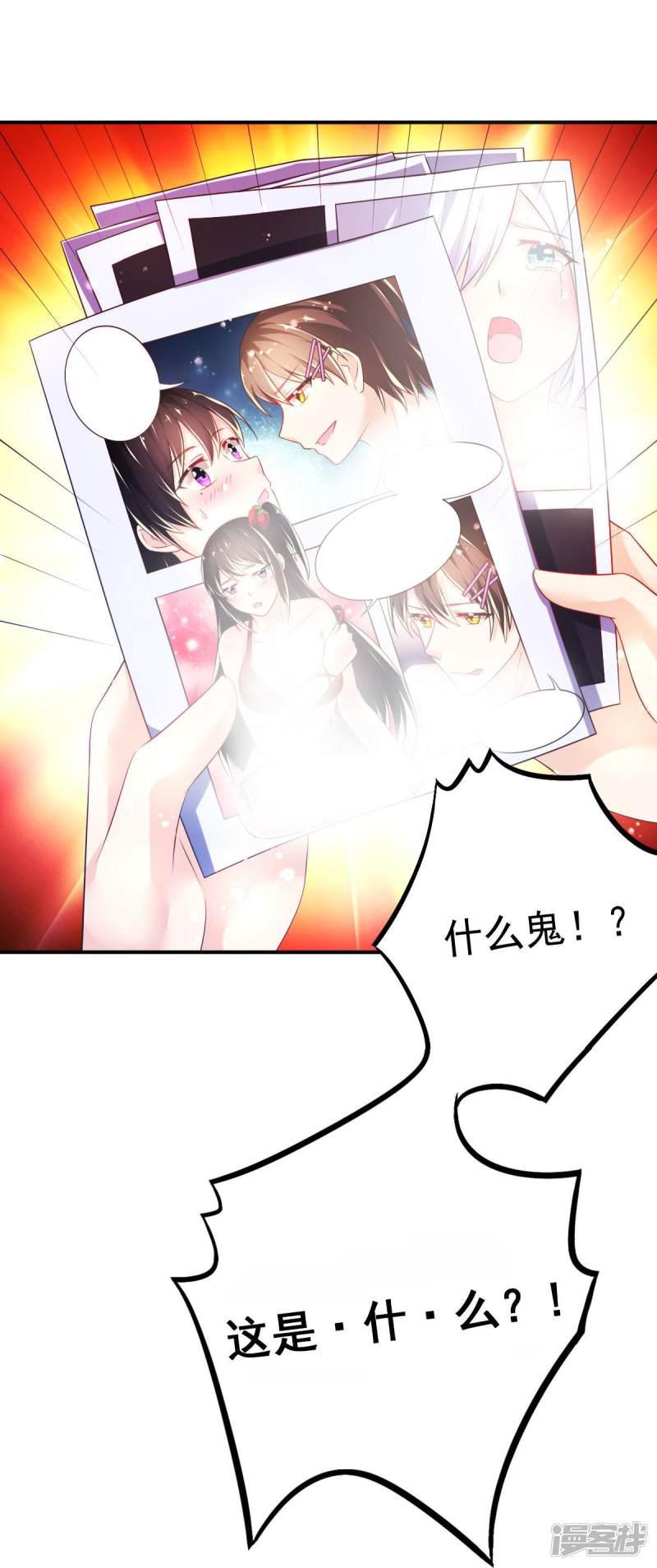 第58话 画小、小黄的女孩？？-27