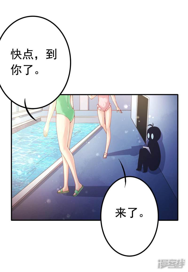 第61话 甄芸溺水-4