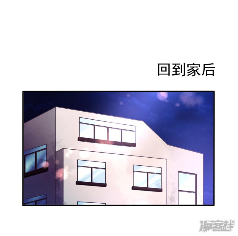 第63话 误闯浴室-8