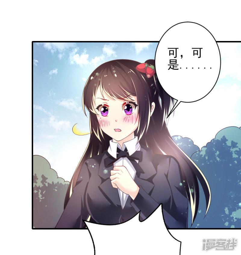 第65话 女仆咖啡厅-11