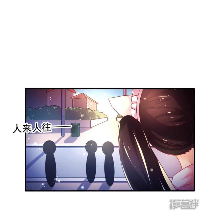 第65话 女仆咖啡厅-25