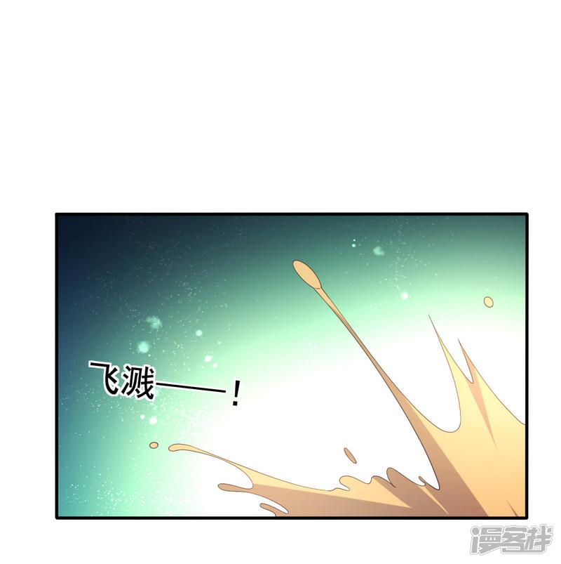 第66话 刁钻的客人-2