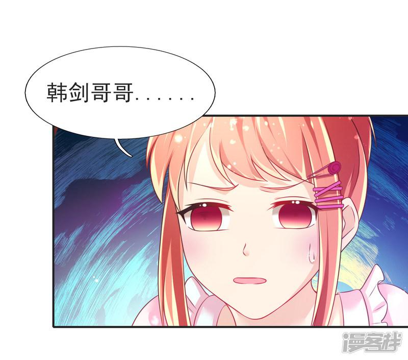 第67话 苏醒的记忆-2