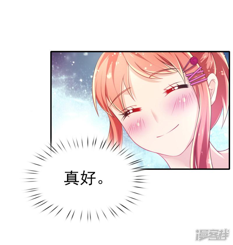 第67话 苏醒的记忆-12