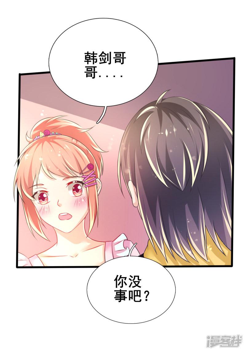 第67话 苏醒的记忆-18