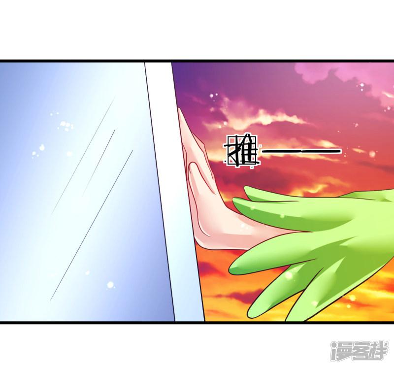 第74话 甄芸的真实过去-13