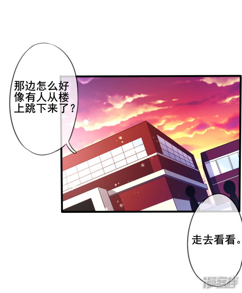 第75话 回忆中的真相-36