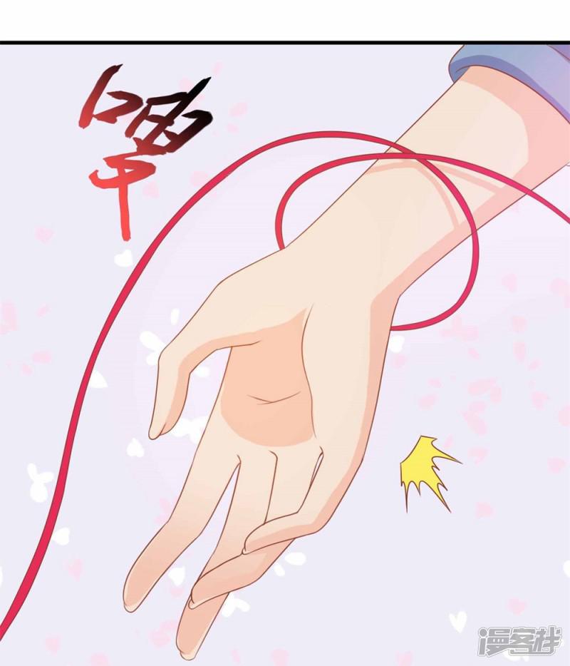 第5话 姑娘我们玩个游戏-15