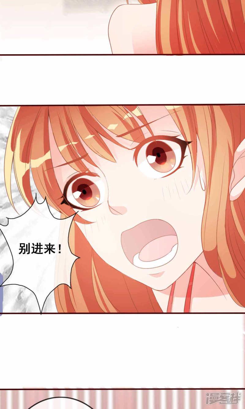 第14话 谁给我换的衣服？-19