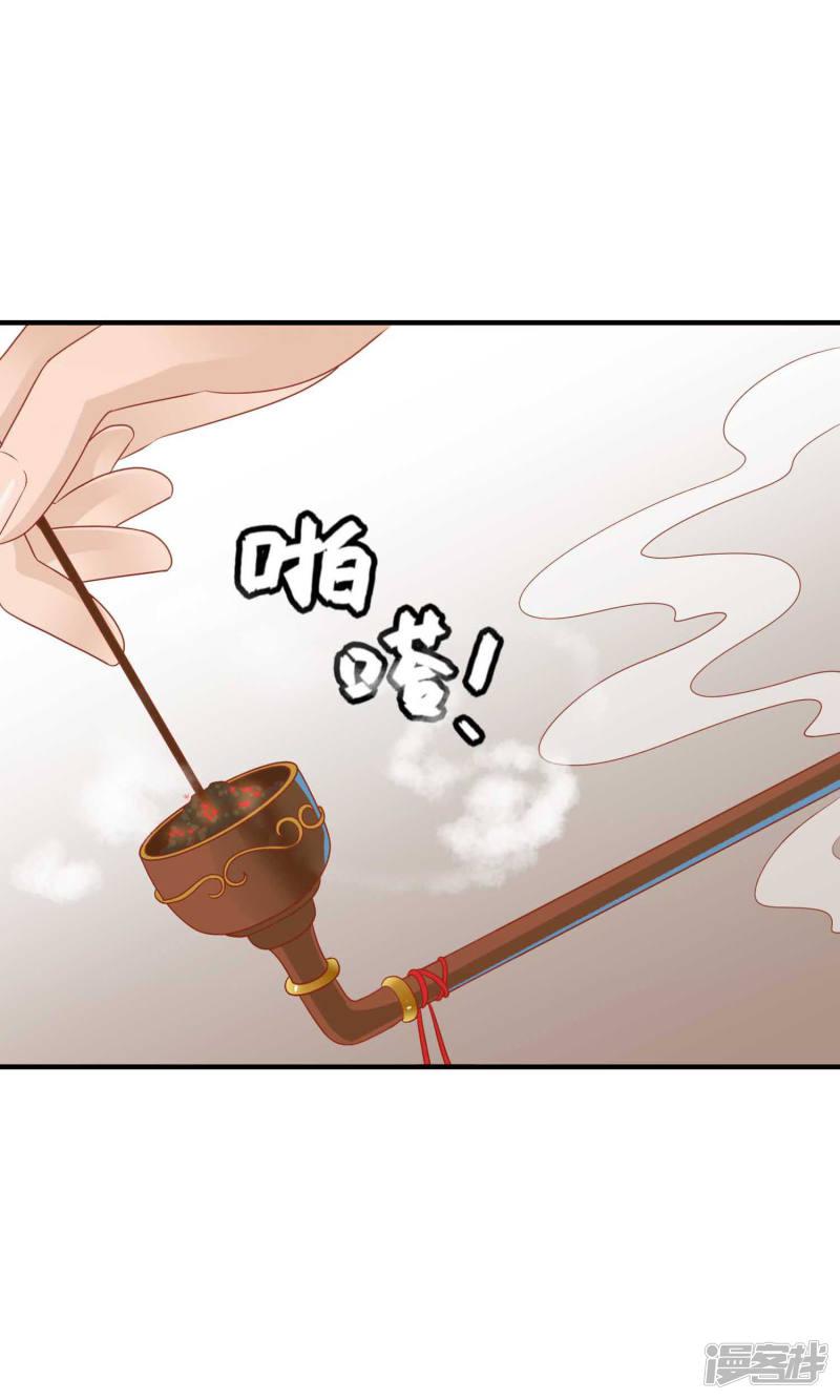 第30话 暴走的帅大侠-31