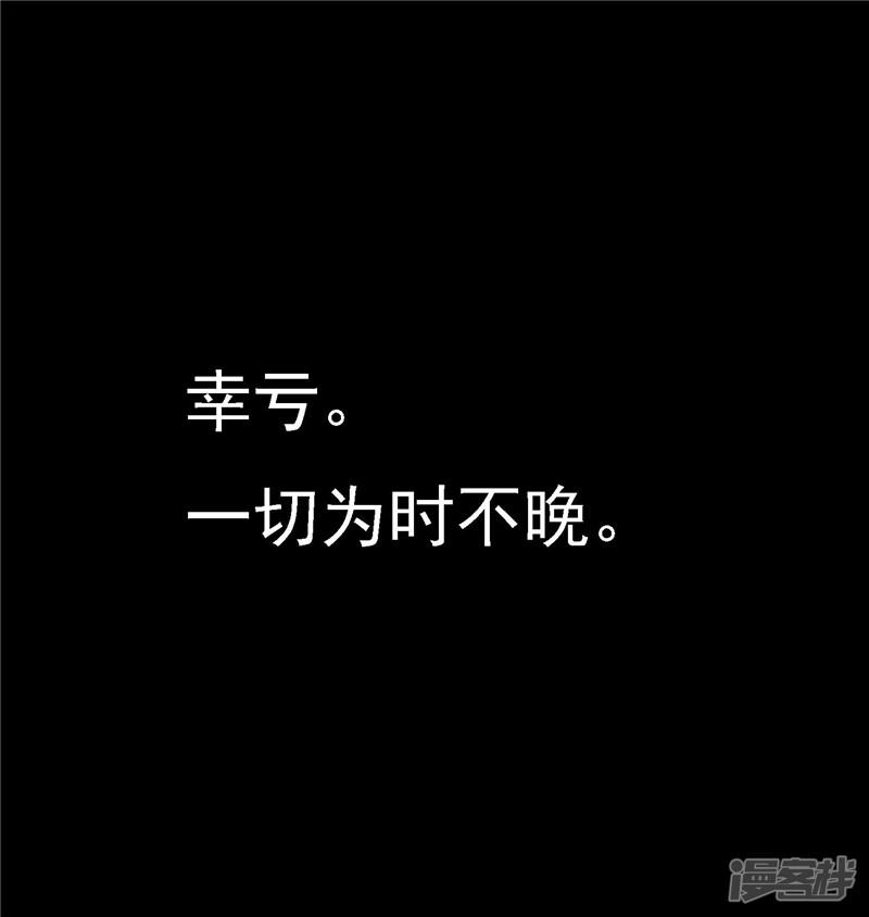 第49话 大鸟的凝视-18