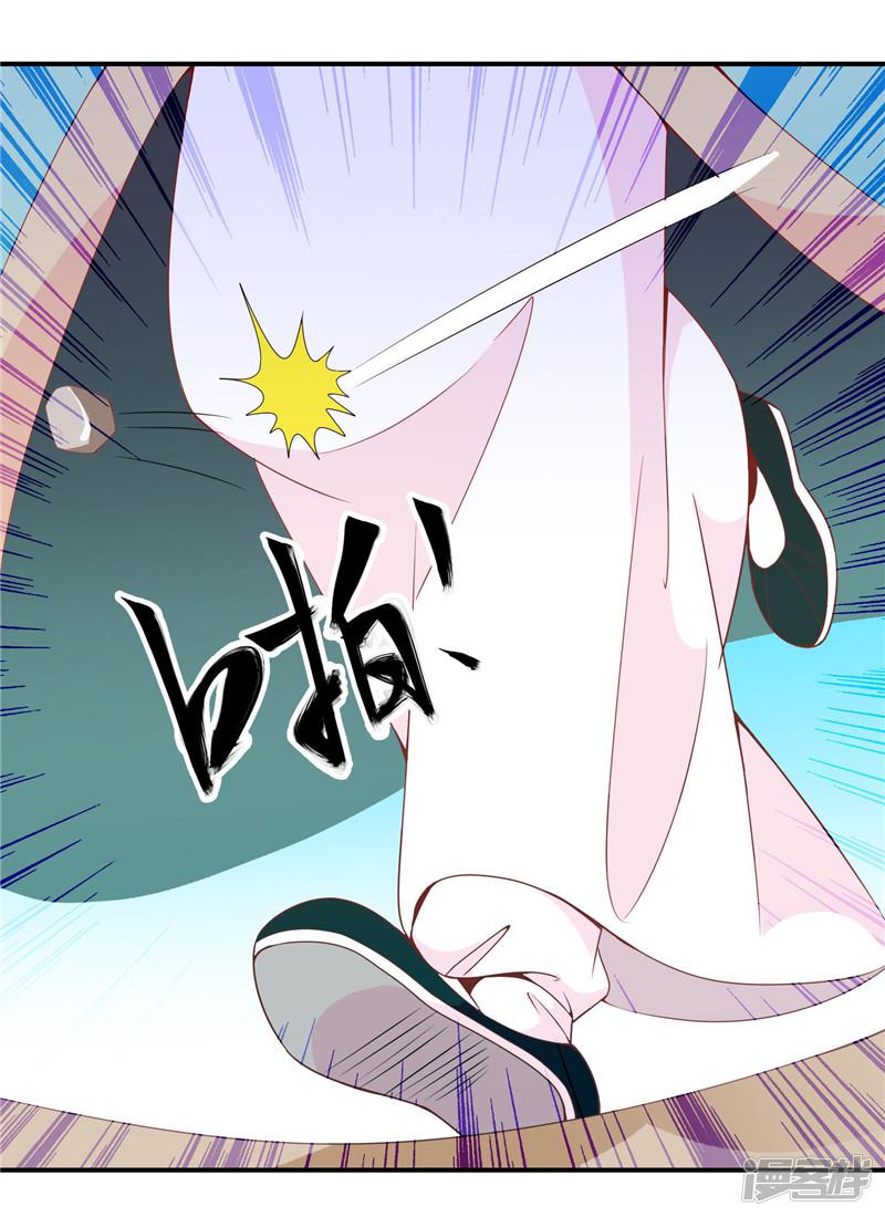 第49话 大鸟的凝视-30