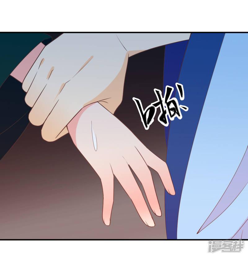 第55话 王爷的大醋坛子-18