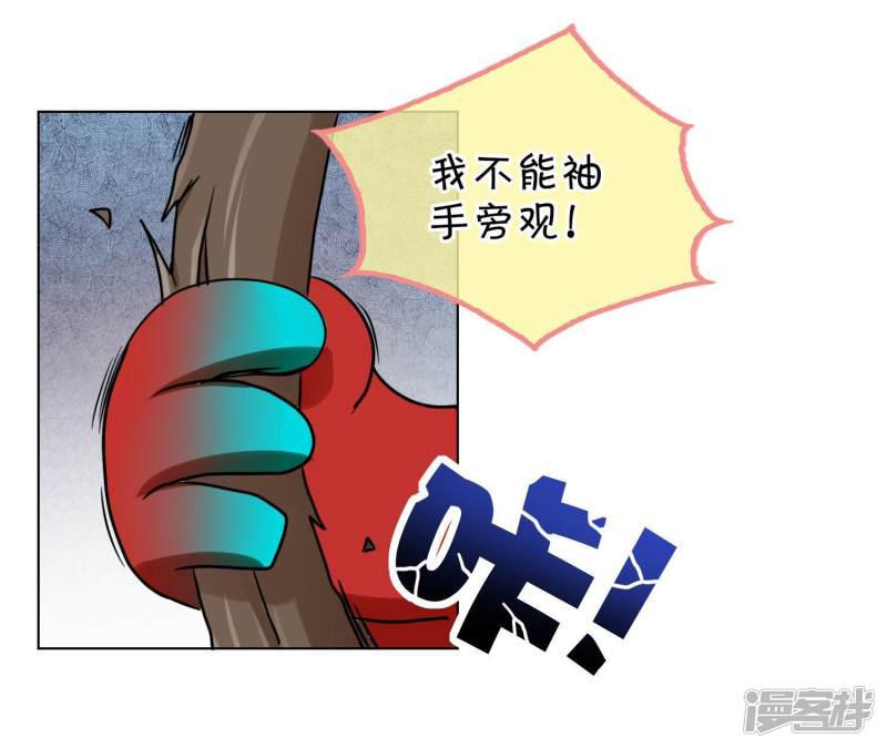 第24话 救人-13