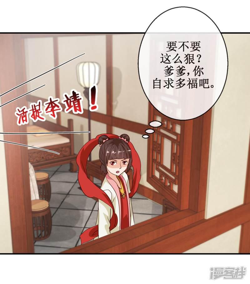 第70话 陈塘关激战-3