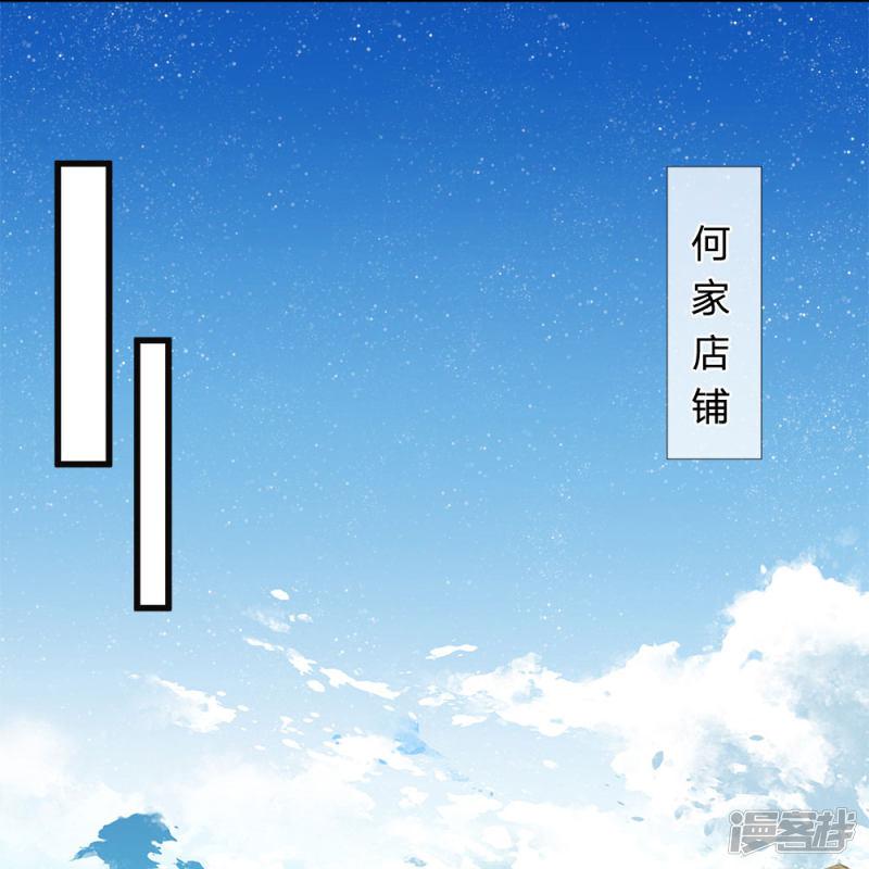 第31话 铁憨憨大熊-0