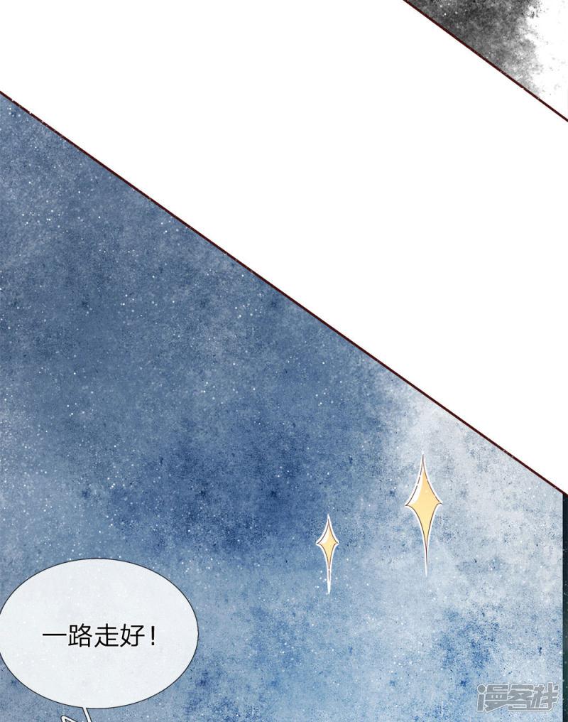 第65话 造他魏忠贤的反-6