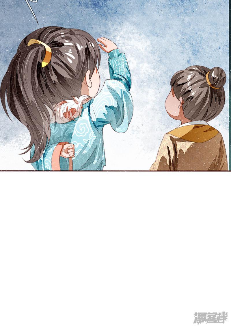 第65话 造他魏忠贤的反-7