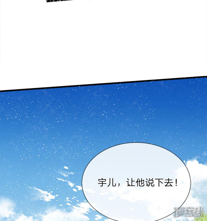 第69话 不愧是一家人-10