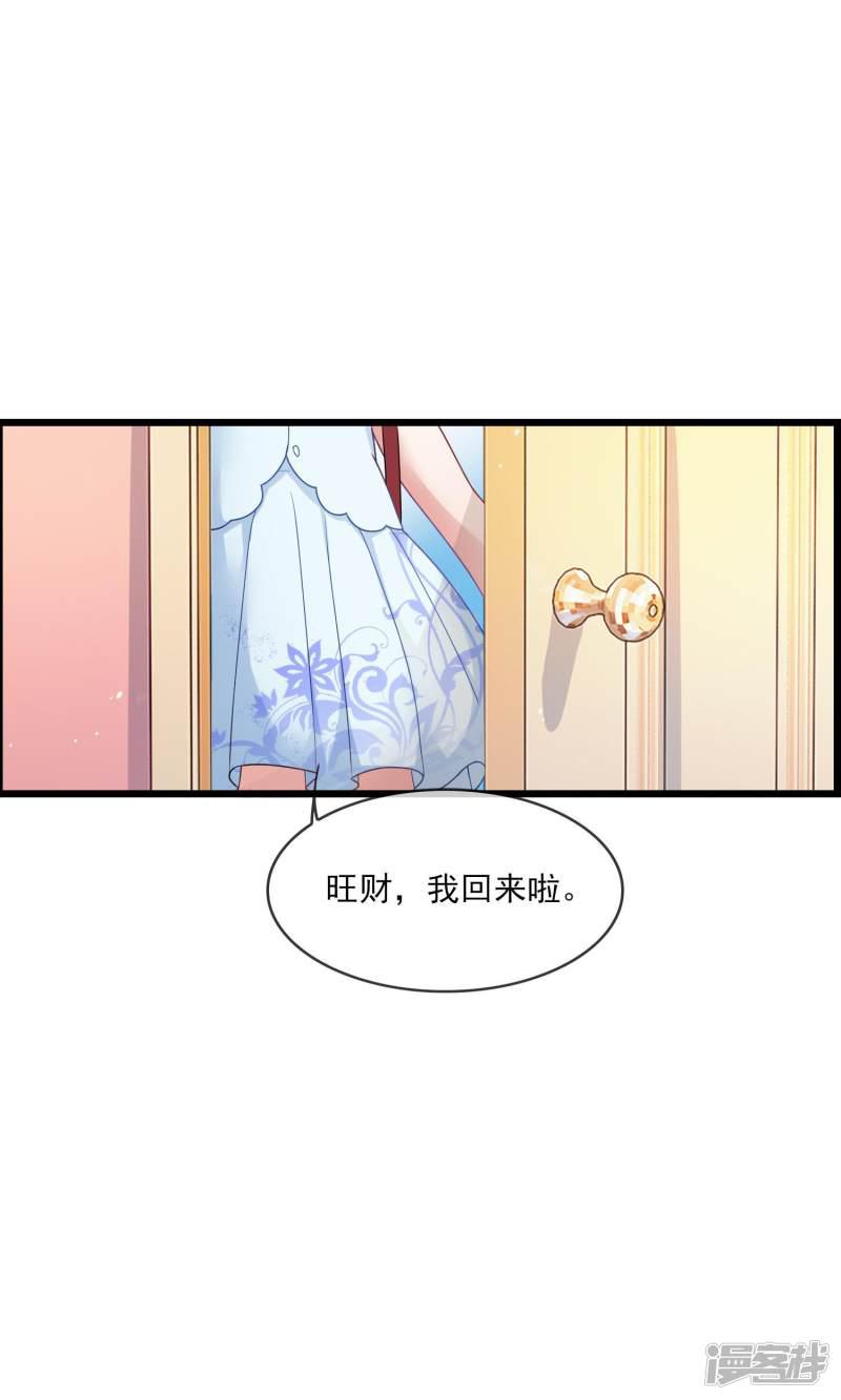 第20话 狗狗不绝育会发情-2