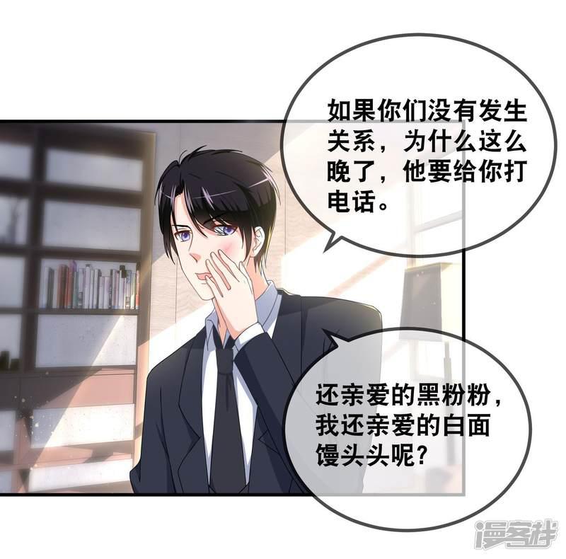 第46话 亲爱的狗-7