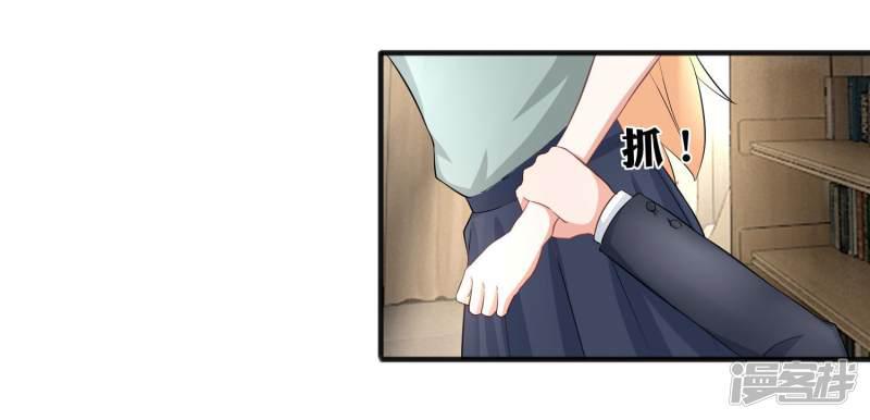 第61话 拍吻戏-22